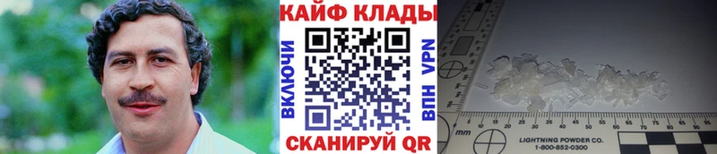 Купить закладку ГАШ  Кокаин  МЕФ  Alpha-PVP  Амфетамин  Галлюциногенные грибы  Каннабис  Чекалин