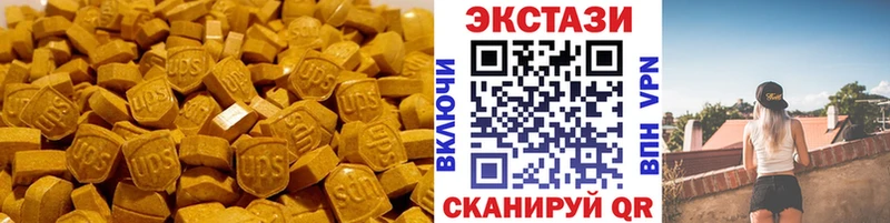 Купить  Чекалин  Экстази круглые 