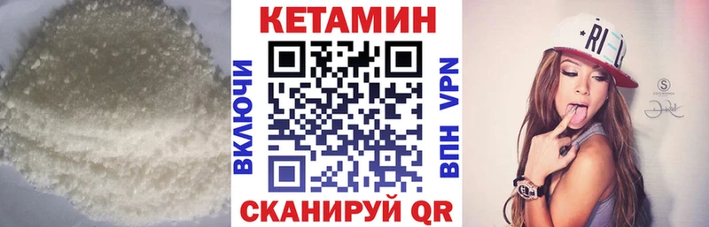 Купить  Чекалин  Кетамин ketamine 