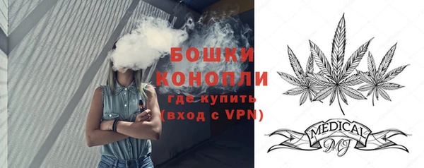 мефедрон мука Михайлов
