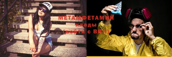 мефедрон мука Михайлов