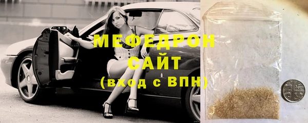 сатива Надым