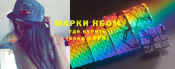 первитин Михайловка