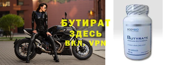 первитин Михайловка