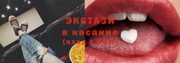 первитин Михайловка