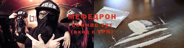 мефедрон Наволоки