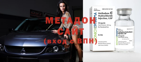 первитин Михайловка