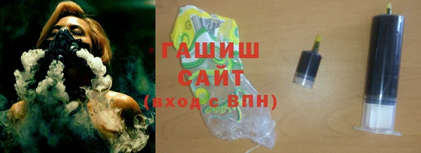 прущие грибы Михайловск