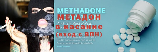 мефедрон Наволоки