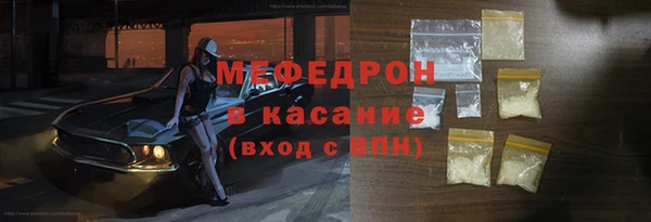 сатива Надым