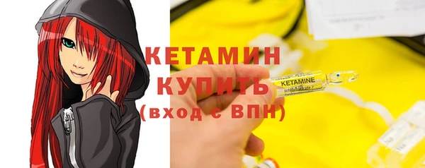 мефедрон мука Михайлов