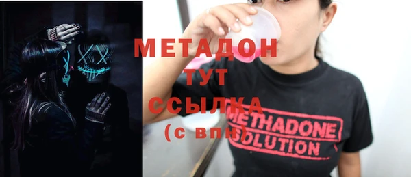 первитин Михайловка