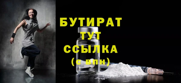 мефедрон мука Михайлов