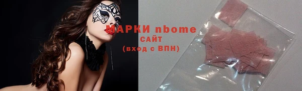 твердый Навашино