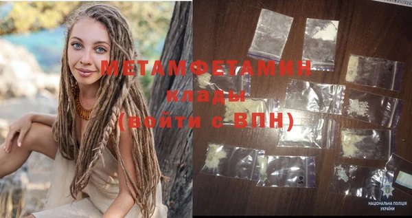 мефедрон мука Михайлов