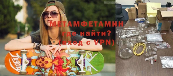 сатива Надым