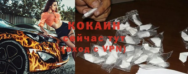 первитин Михайловка