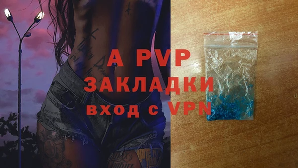 мефедрон Наволоки