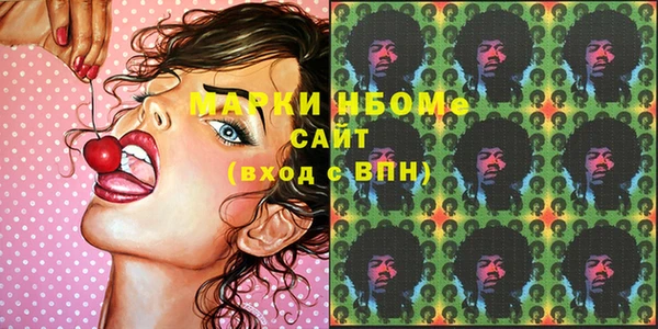 первитин Михайловка