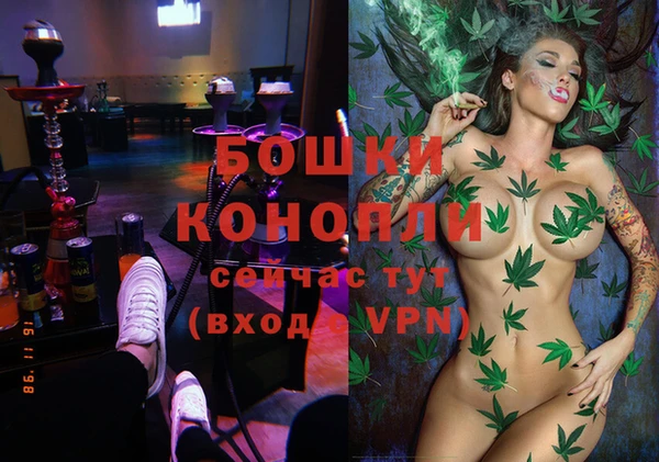первитин Михайловка