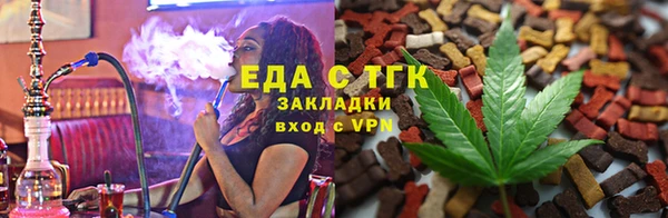 сатива Надым