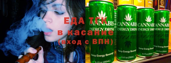 первитин Михайловка