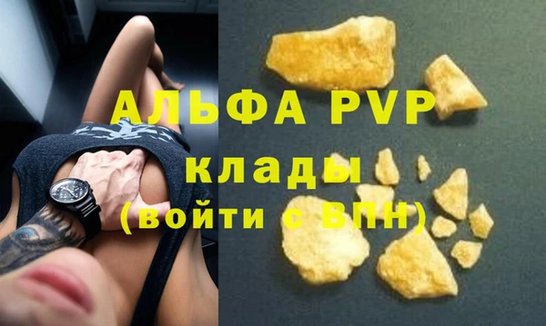 мефедрон Наволоки