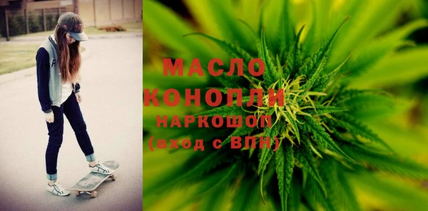 мефедрон мука Михайлов