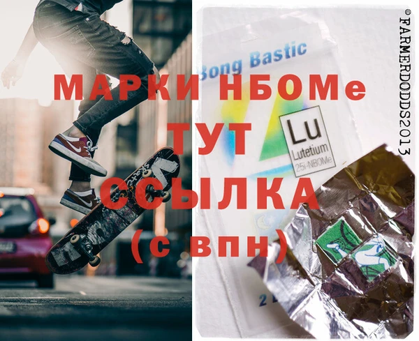 мефедрон мука Михайлов