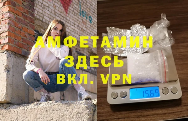 мефедрон мука Михайлов