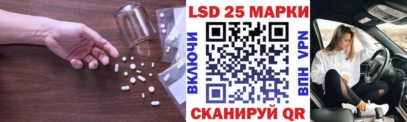 Купить  Чекалин  ЛСД экстази ecstasy 