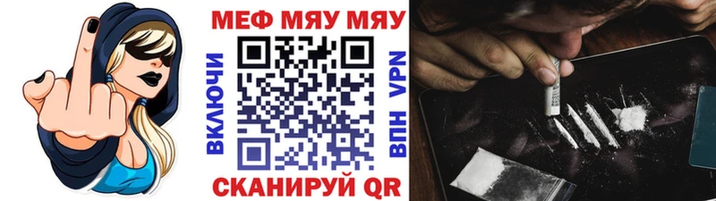 МЕФ мука Чекалин