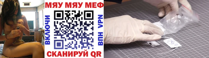Купить  Чекалин  МЯУ-МЯУ VHQ 
